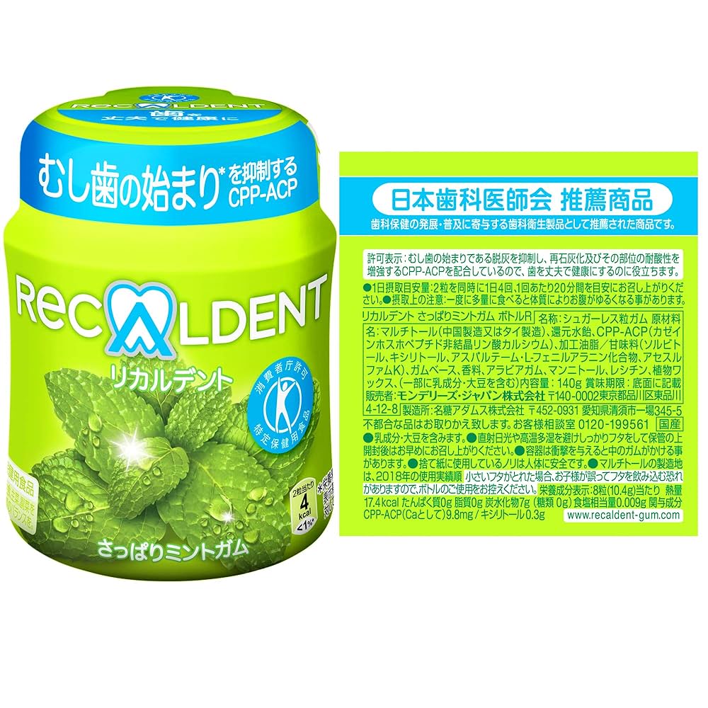 クロレッツ リカルデント ボトルガム 18個セット Amazon | 【Amazon.co.jp限定】 MDL リカルデント ボトルガム